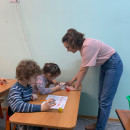 Занятия